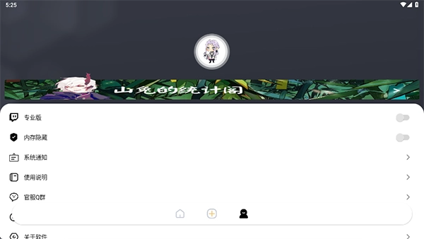 秃秃鼠最新版图3