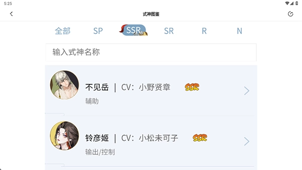 秃秃鼠最新版图2