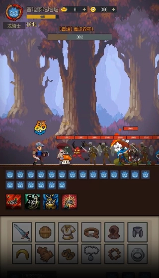 挂机打深渊手机版