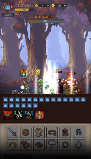 挂机打深渊手机版