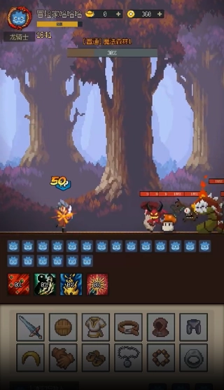 挂机打深渊手机版