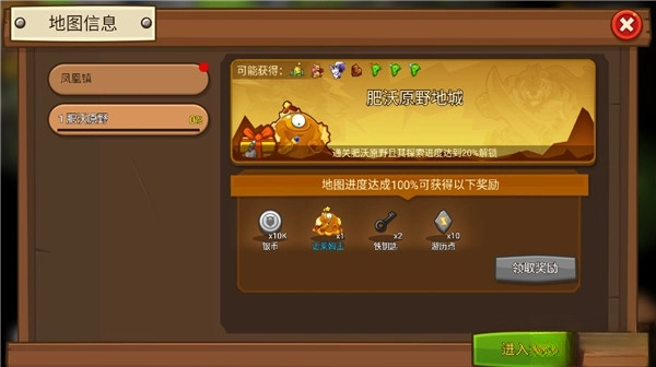 嗨皮精灵3  手机版截图2