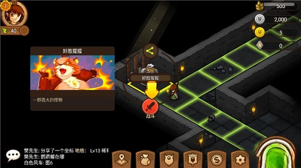 嗨皮精灵3  手机版截图4