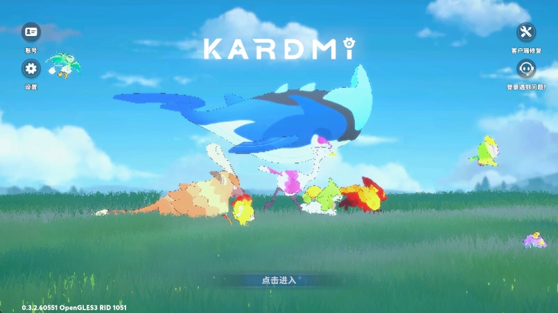 kardmi正版图1