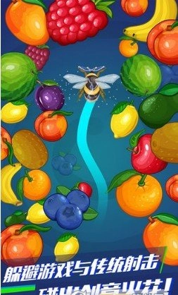 飞刀射击游戏图2