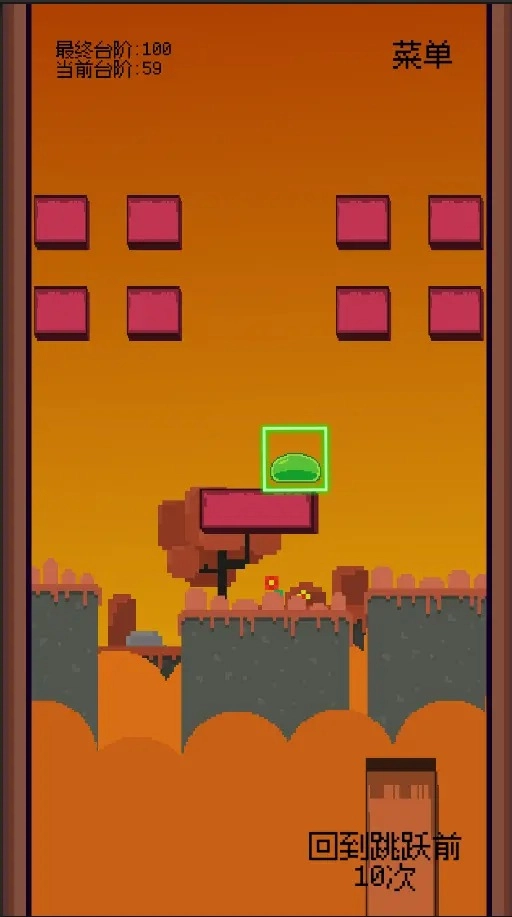 不可忍受的挑战截图1