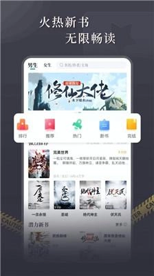 达文小说最新版3