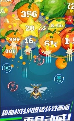 飞刀射击游戏图3