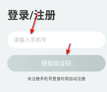 瓜子口语最新版图2