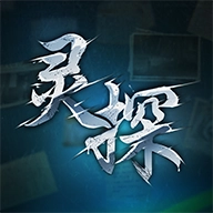 灵探游戏安卓版