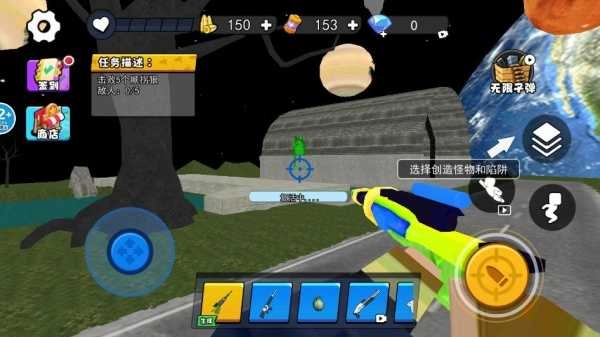 神奇星球沙盒 图2