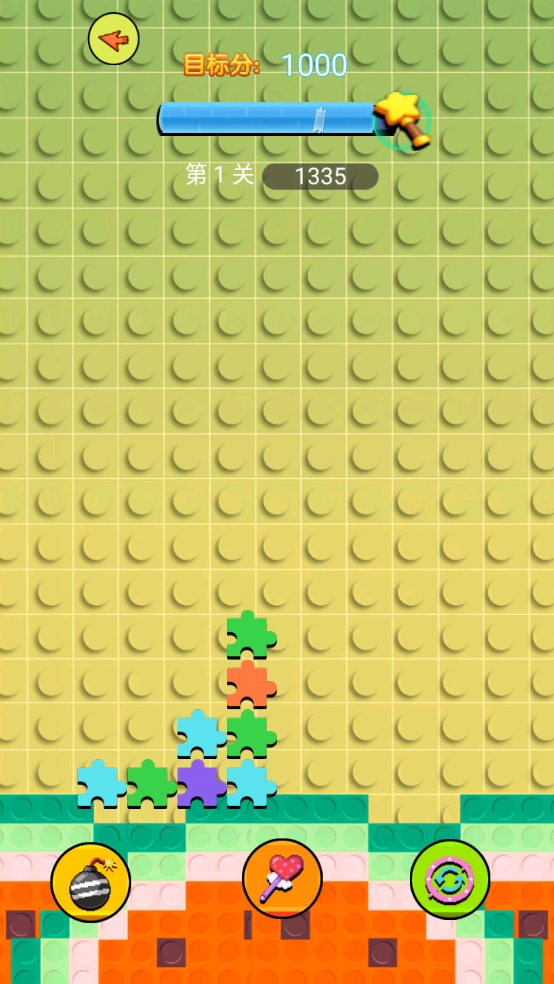 端弈积木图鉴 图4