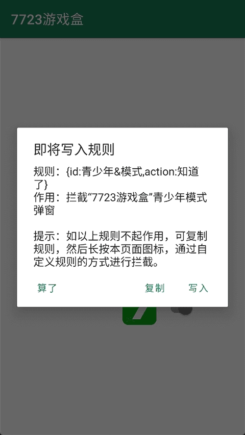 李跳跳波吉bete  beta