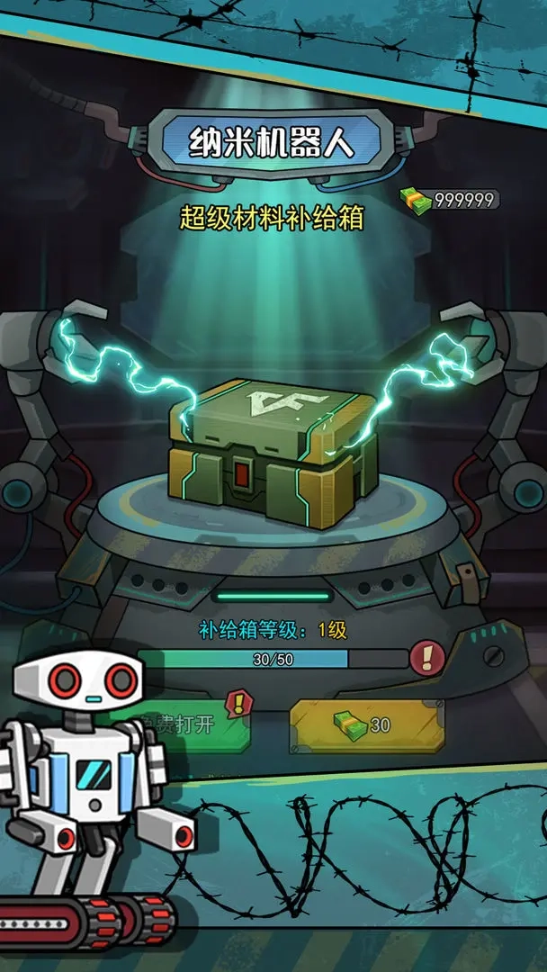 鼠鼠我来了 图2