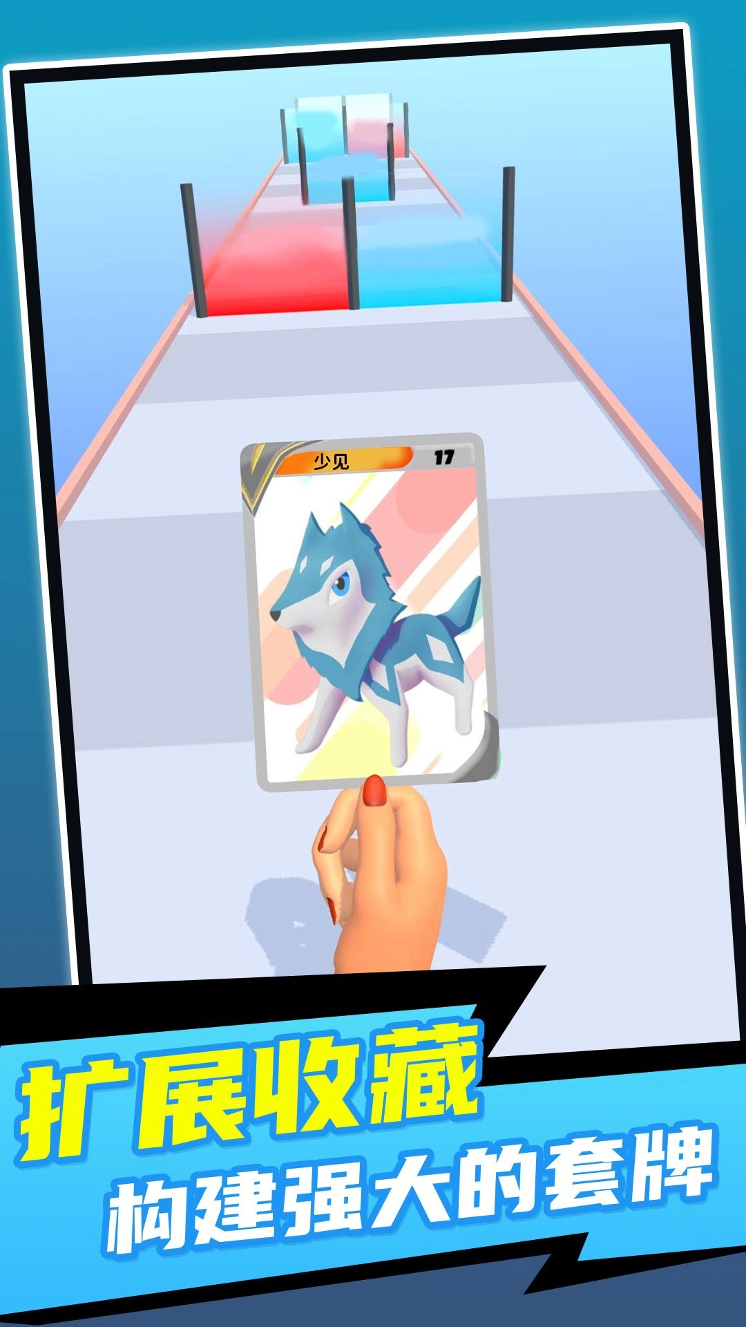 卡牌传说游戏图4