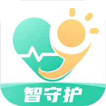 智守护