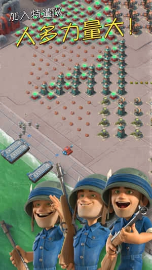 海岛奇兵BoomBeach540图1
