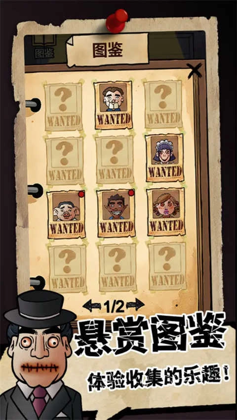 我的邻居是伪人