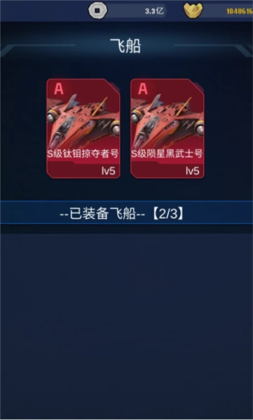 天道主宰世界 图2