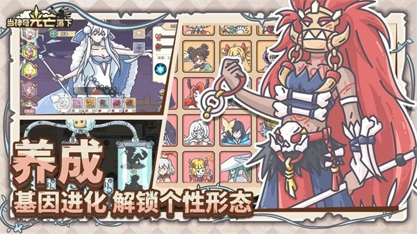 当神奇光芒落下最新版