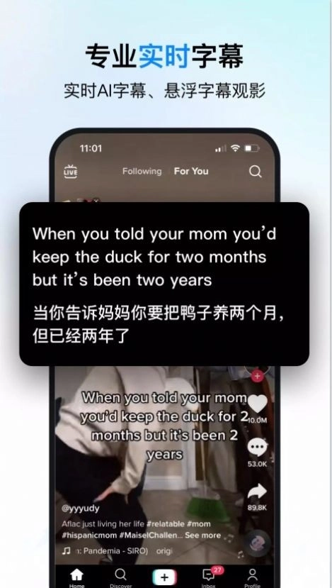 时空壶同传翻译图1