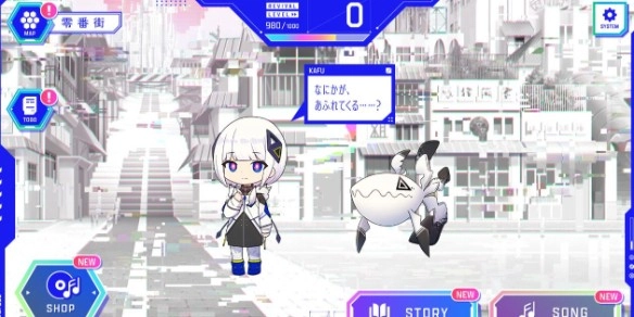 神椿市协奏中手机版(3)