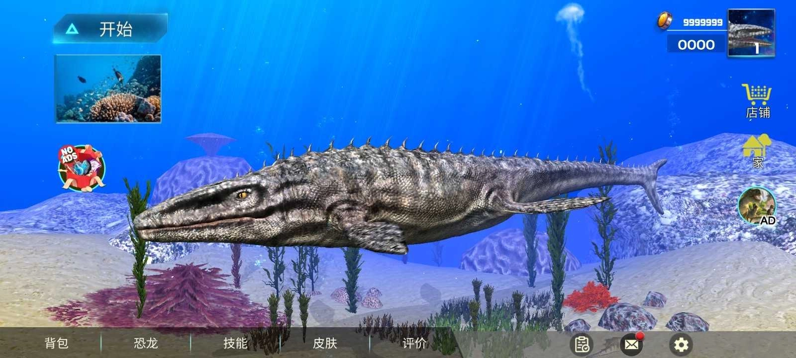 沧龙模拟器 -图1