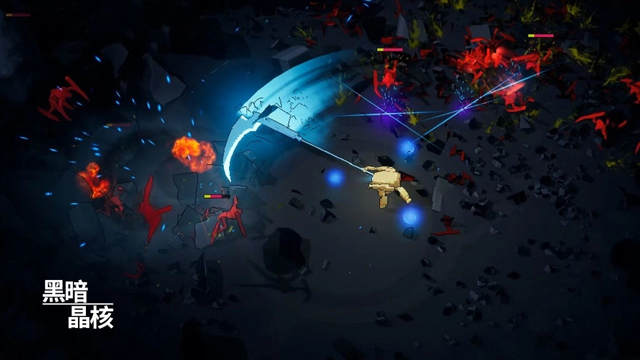 黑暗晶核免费版图3