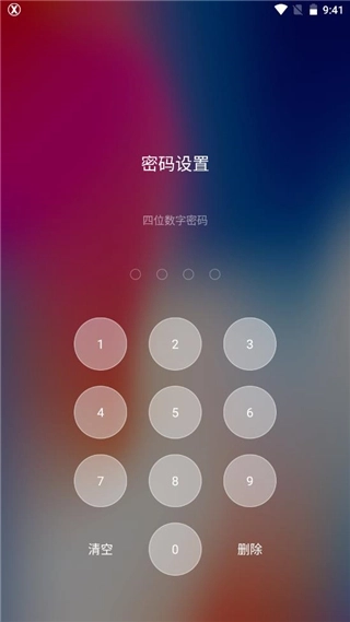 x桌面最新版图2
