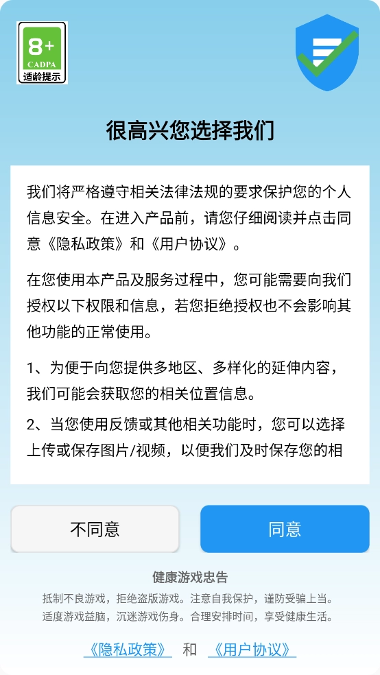 端弈积木图鉴 图2