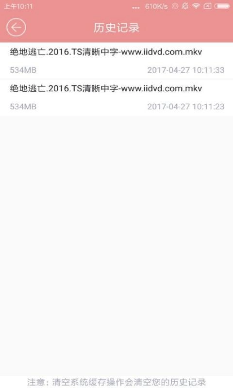 磁力宅最新版图3