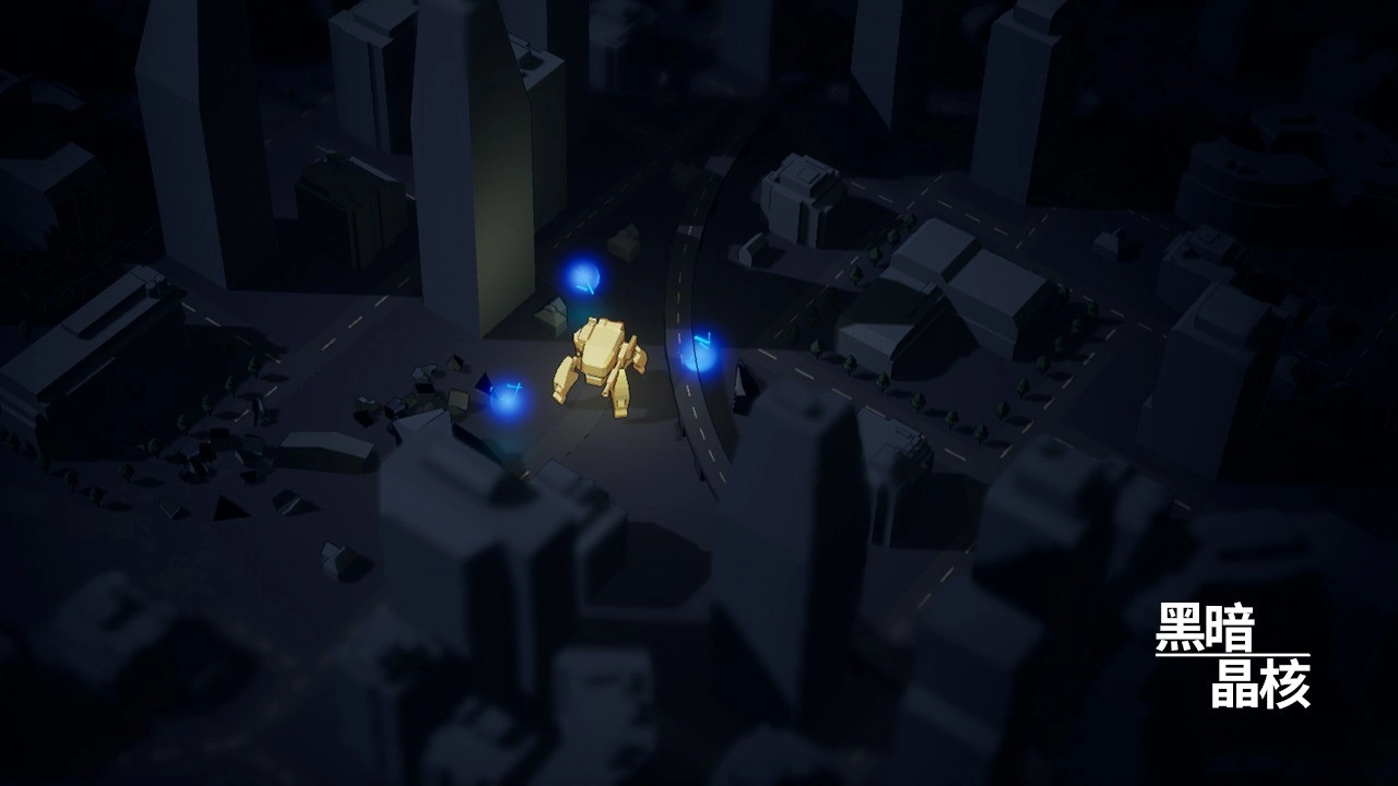 黑暗晶核免费版图4