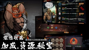 虚无之印最新版截图3