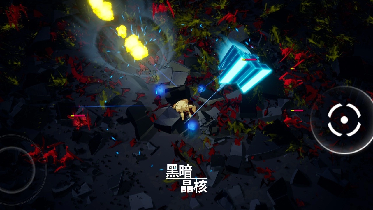 黑暗晶核免费版图6