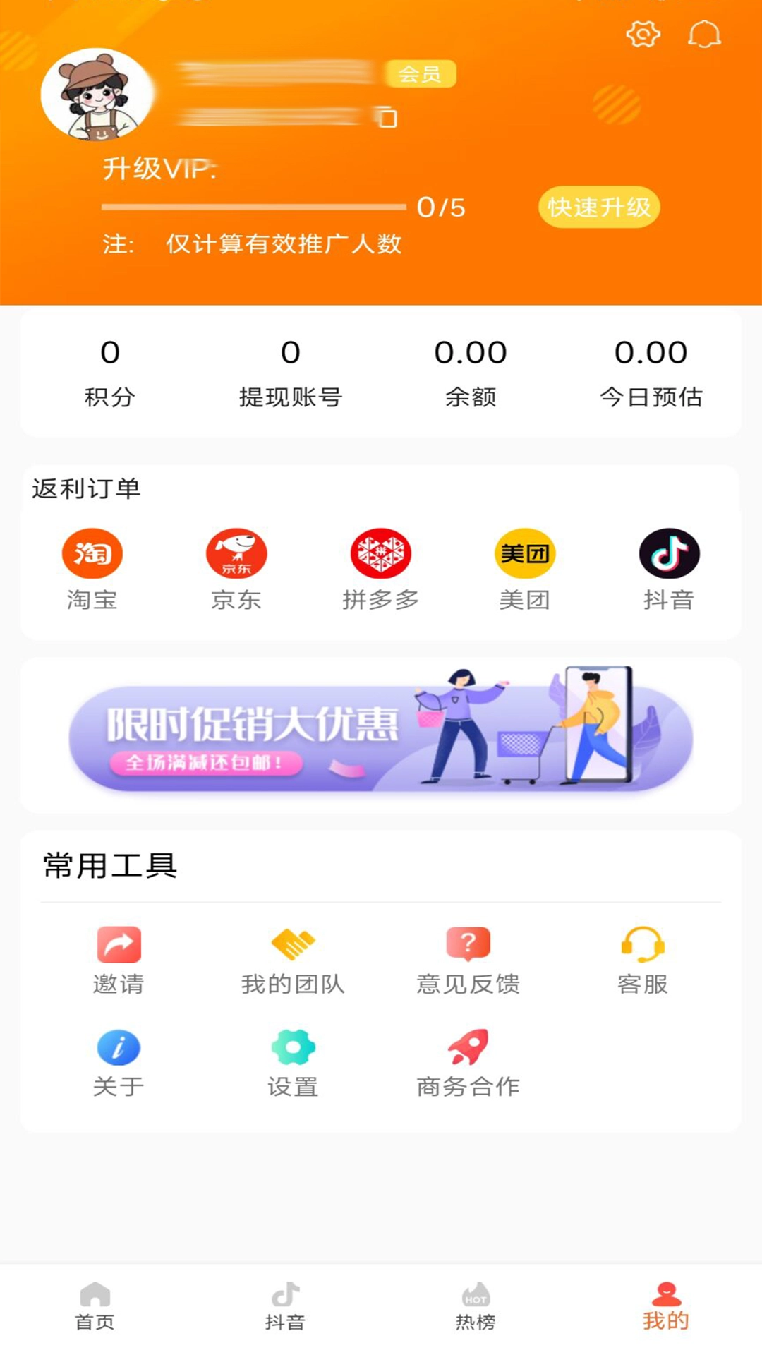 汇客熊图4
