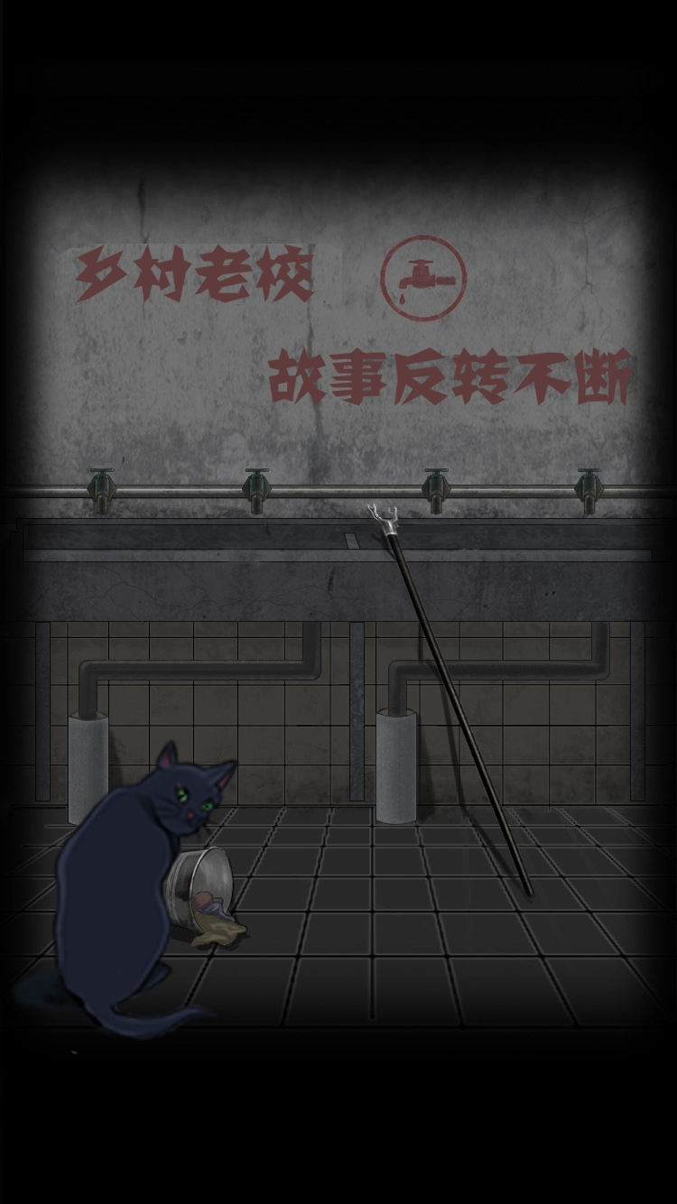 禁忌学院中文版图4