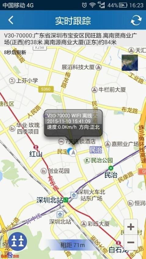 AnyTracking图3