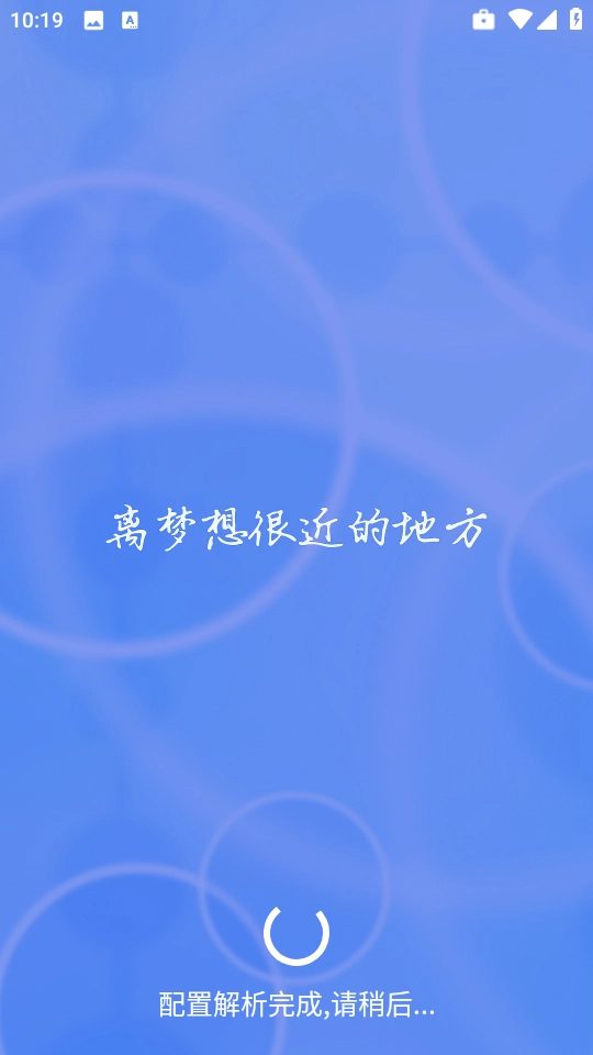 小黄鸭影视 图1