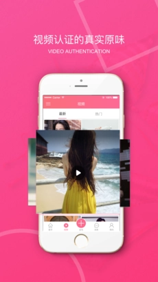 原味二手货手机版图2