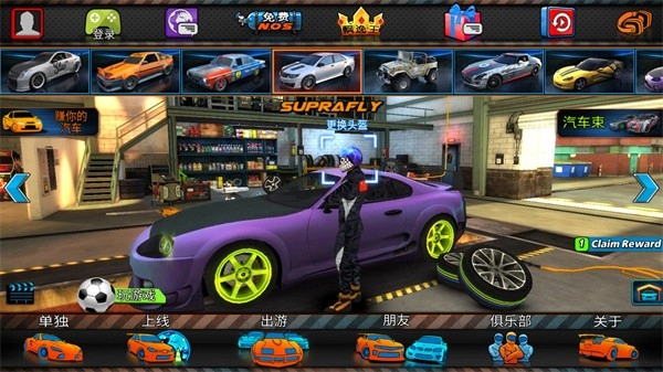 迪拜漂移2游戏截图2