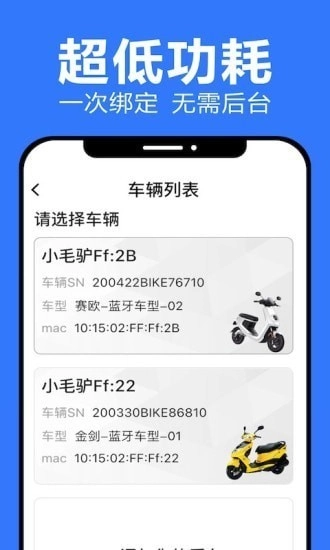 乐骑侠图1