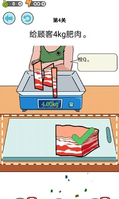 我切的贼溜游戏