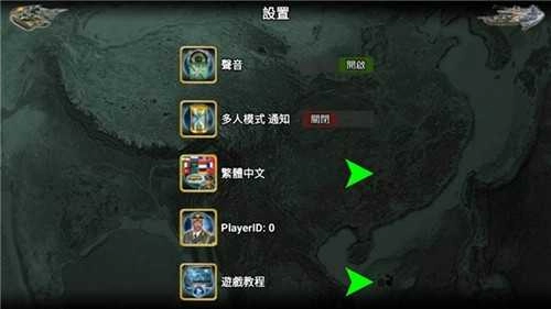 欧洲帝国2026.7(2)