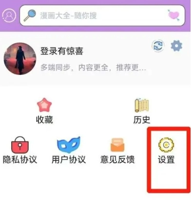 36漫画无广告图15