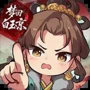 梦回白玉京 .41