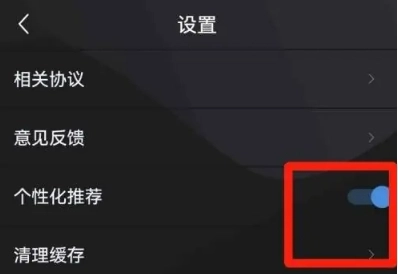 36漫画无广告图14