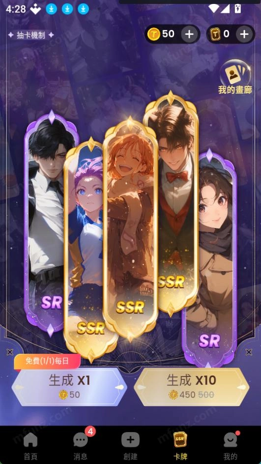 TiKie(ai聊天软件)图1