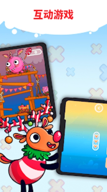 趣味九九乘法表游戏 图4