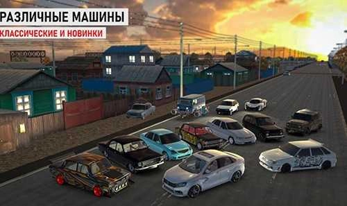 俄罗斯乡村赛车手32