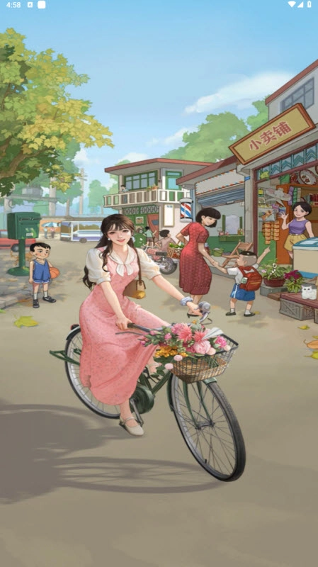 怀旧时光红包版图3